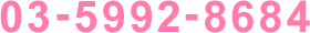 03-5992-8684