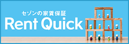 Rent Quick