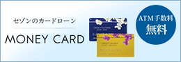 MONEY CARD